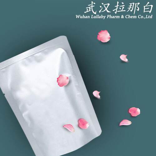 CP级 a-酮戊二酸【alpha-羰基戊二酸 328-50-7】 100克/袋 大货