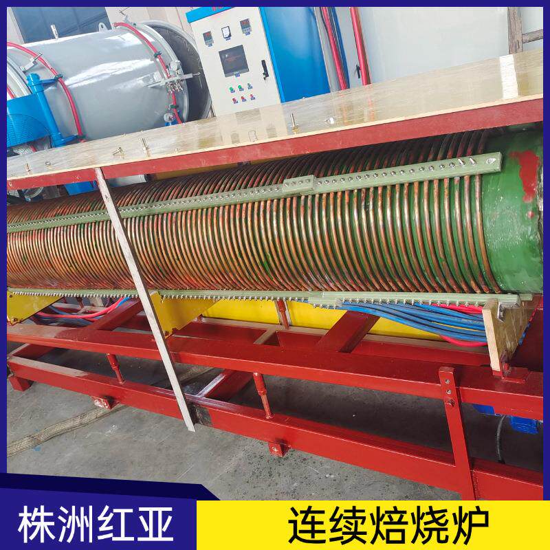 厂家直销电磁感应回转窑炉连续焙烧炉温度可达1200°
