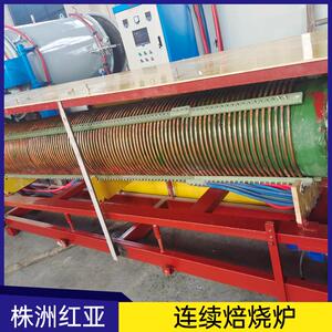 厂家直销电磁感应回转窑炉连续焙烧炉温度可达1200°
