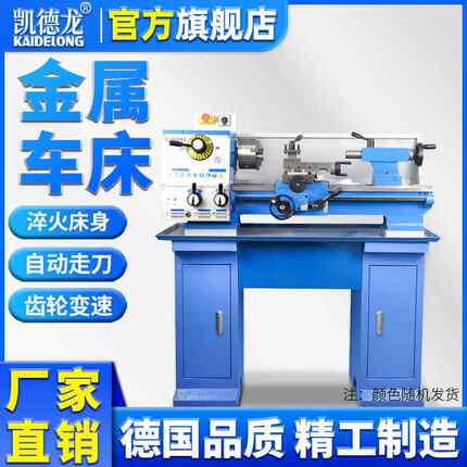 CJM250金属螺纹加工机床小型刀架卡盘刀柄+快换刀架+光栅尺+工具