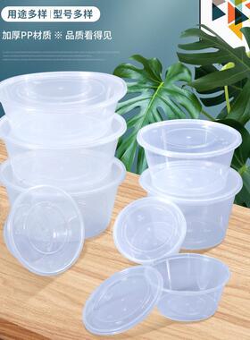 圆形1500ml1250一次性餐盒打包盒外卖饭盒快餐冒菜酸菜鱼汤碗龙虾