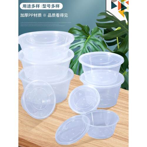 一次性饭盒外卖加厚打包盒带盖快餐盒餐具圆形碗筷套装食品级商用