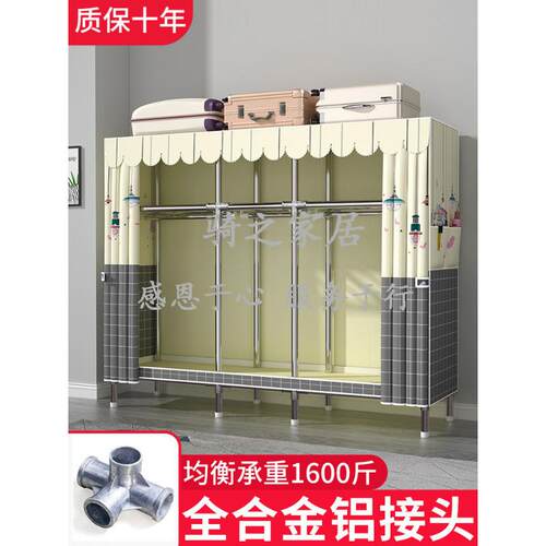衣柜家用卧室简易布衣柜现代简约出租房用钢管加粗加固组装收纳柜