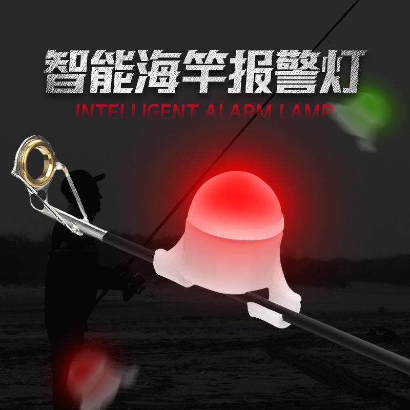 中鱼感应器海杆报警器铃铛钓鱼竿夜光灯海竿夜钓信号灯电子夜光棒