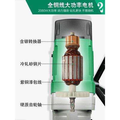 业8RCE磁力钻3芯厂家磁座钻孔机小型便携工级816打取攻丝吸铁台