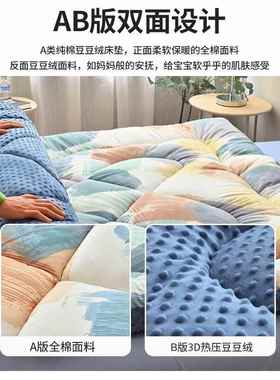 家用ydjy451.5榻榻米床垫子学米生宿舍单软垫褥子儿童打地铺.2睡