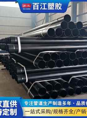 黑色钢塑复合管电力热浸塑穿线管过路穿线钢管内外涂塑管厂家