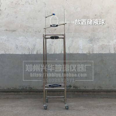 玻璃层析柱有机中压柱球形分液器离子交换柱分析柱不锈钢专用支架