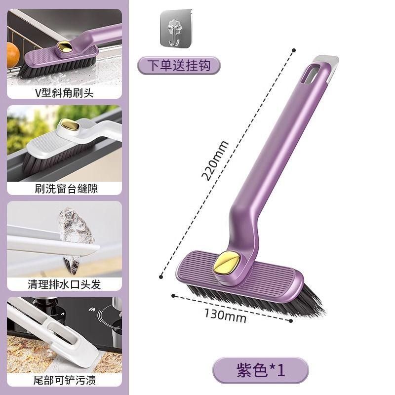 卫生间旋转死角缝隙浴室钢丝刷