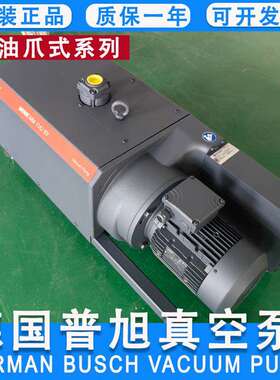德国普旭爪式真空泵MINK MV0312/0502/0602/1202B BUSCH无油干泵