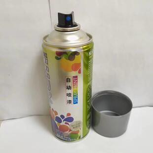 KEM快而美手摇自喷漆家具木器底漆280克净重汽车墙面漆防锈漆