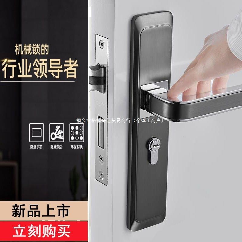 门锁室内卧具室无品牌/实木门把色现代美式静音锁手家用通用黑型