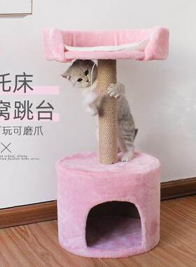小型小型方窝猫爬架 全剑麻支柱猫咪玩具