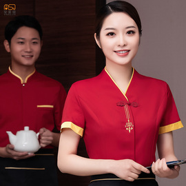 中式火锅餐厅服务员短袖酒店饭店农家乐前厅传菜员工作服半袖