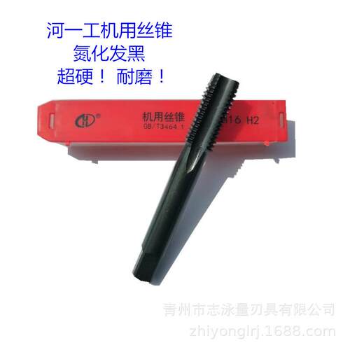 河南一工 河一工氮化涂层机用丝锥 丝攻M33 M33*2 M33*1.5 M33*3