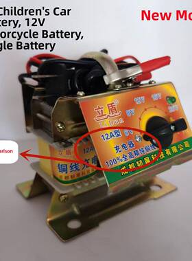 立盾调档摩托车汽车电瓶充电器 6V8V12V16V20V可调直流电源变压器