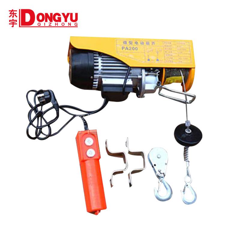 微型电动葫芦家用220V建筑室内装修小型卷扬机小吊机升降起重机