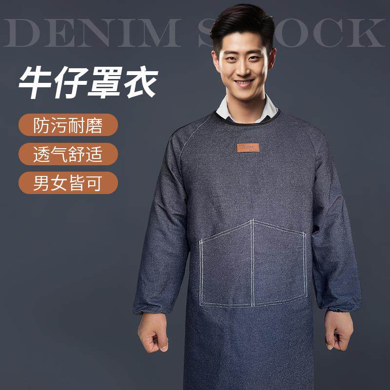 罩衣男款围裙工作服牛仔厨房男士衣服劳保反穿衣新款干活艺术家倒