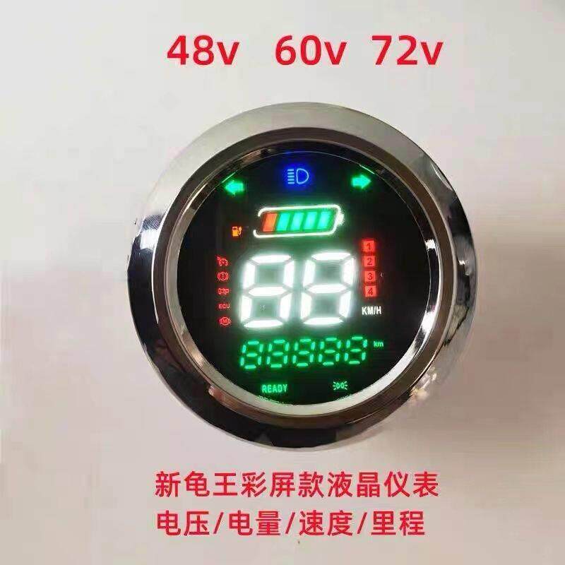 小龟王覆古龟王电动车仪表显示屏LED码表总成改装配件