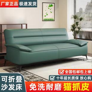 折叠两用型沙发床猫抓皮沙发床一体两用简约现代小户型客厅出租房