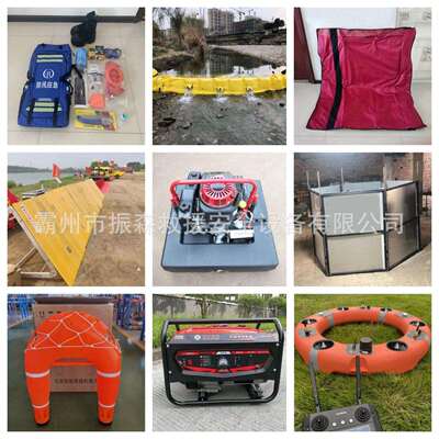 万亿国债然能灾NPD害应急力自提升质地震地灾害切割锯套装