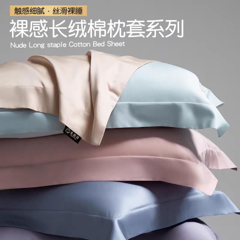 热门四季100支莱赛尔天丝枕套夏季凉爽冰丝真丝枕头套48x74cm枕巾