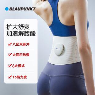 高档德国健蓝宝部按摩器塑腰ems脉冲腹部腰身暖宫健腹护腰带按仪
