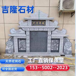 墓碑现货定制石墓包坟围坟石花岗石大理石碑公墓石机雕墓碑清明节