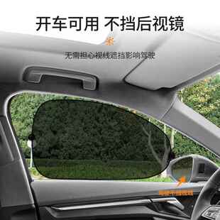众横直销汽车网纱斜挡遮阳挡黑色对装 前窗网纱轿车通用遮光遮阳帘
