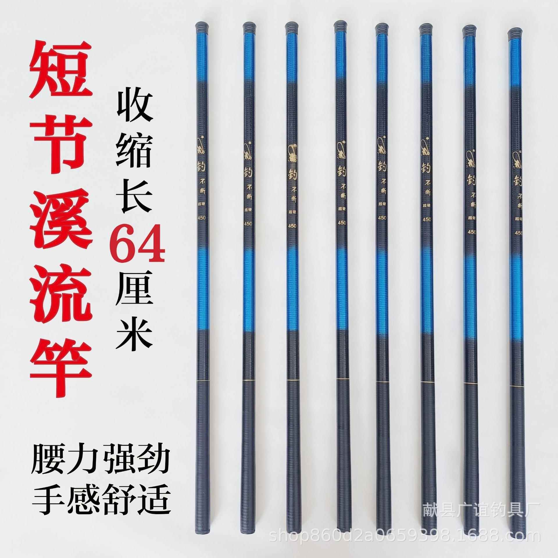 钓鱼竿手竿2.7渔具钓鱼杆手杆螺纹套装玻璃钢鱼具溪流竿鱼竿