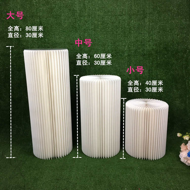 中岛陈列记婚庆折叠蜂窝路纸展台罗马橱窗台折纸柱道具甜品架引丰