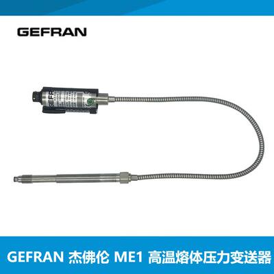 GEFRAN杰佛伦ME1-6-M-B35D-1-4-D B01C B02C B05C B07C压力变送器