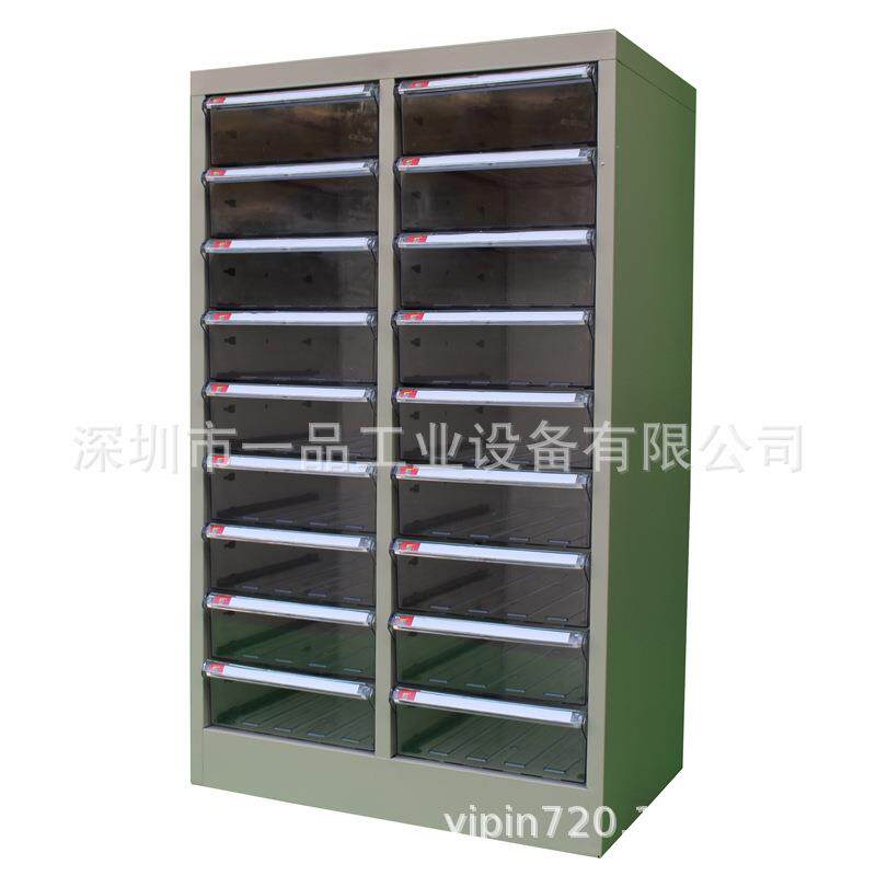 一品36文件柜整理凭证办公资料钢制收纳盒多层抽屉式储物柜