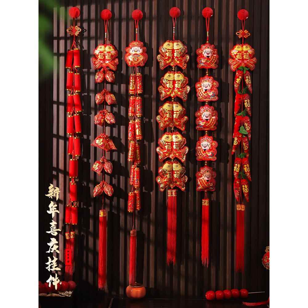 乔迁大门室内门房门门框客厅过年喜庆装饰挂件毛毡灯笼辣椒鞭炮串