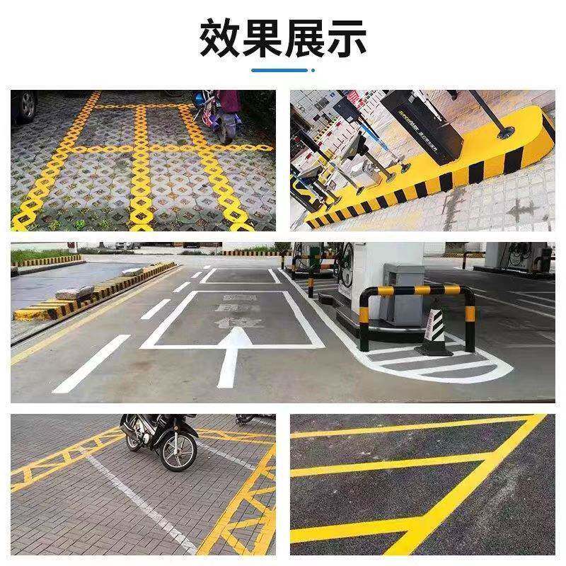 新款直销停车位划线漆马路道路标线漆停车场白色黄色地坪漆水性双