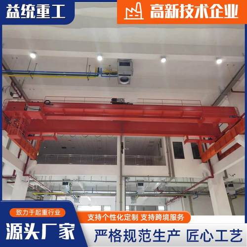 电动双梁桥式起重机双梁天车工业车间吊运双梁行车双梁桥式起重机