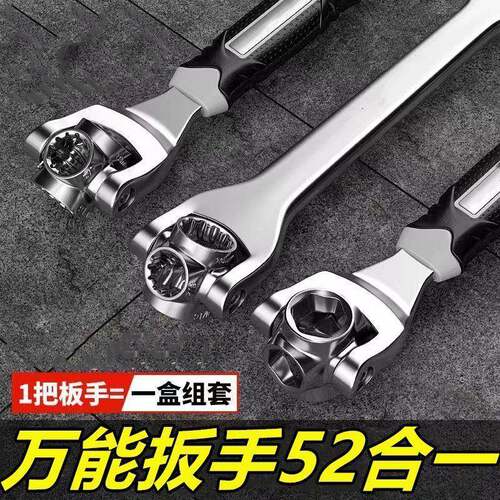 两活口扳一套合一多功能套筒套装多用30度八6合一头手两用.