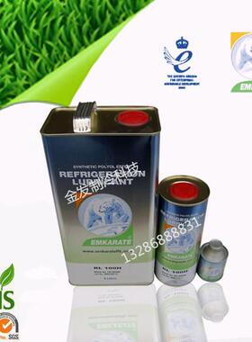 冰熊 冰熊冷冻油 RL32H 46H 68H 100H压缩机专用冷冻油AI