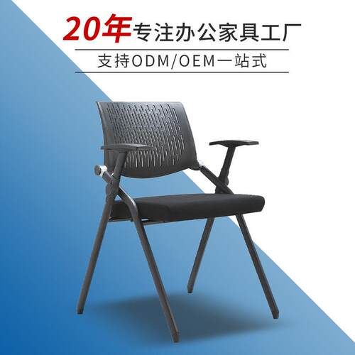 培训椅带写字板折叠培训桌椅一体桌凳学生会议室椅子带桌板会议椅