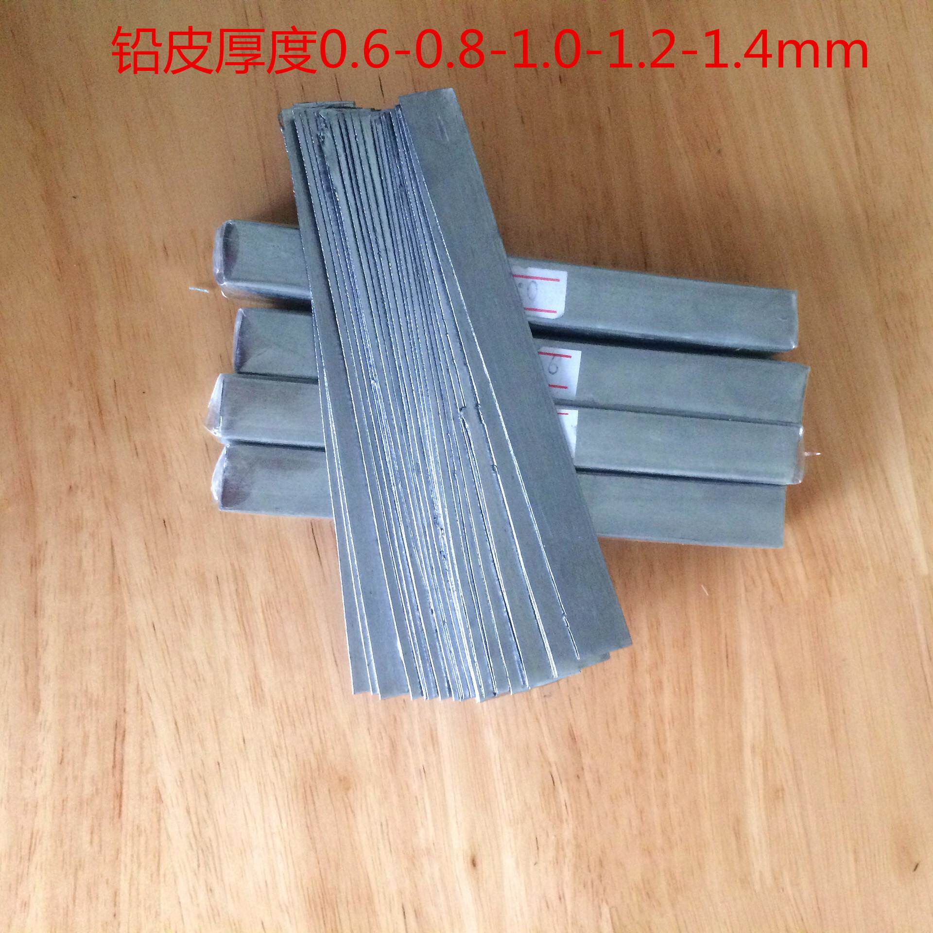 铅皮条快速铅皮块手竿用铅坠铅皮卷线组配件垂钓用品厂家渔具