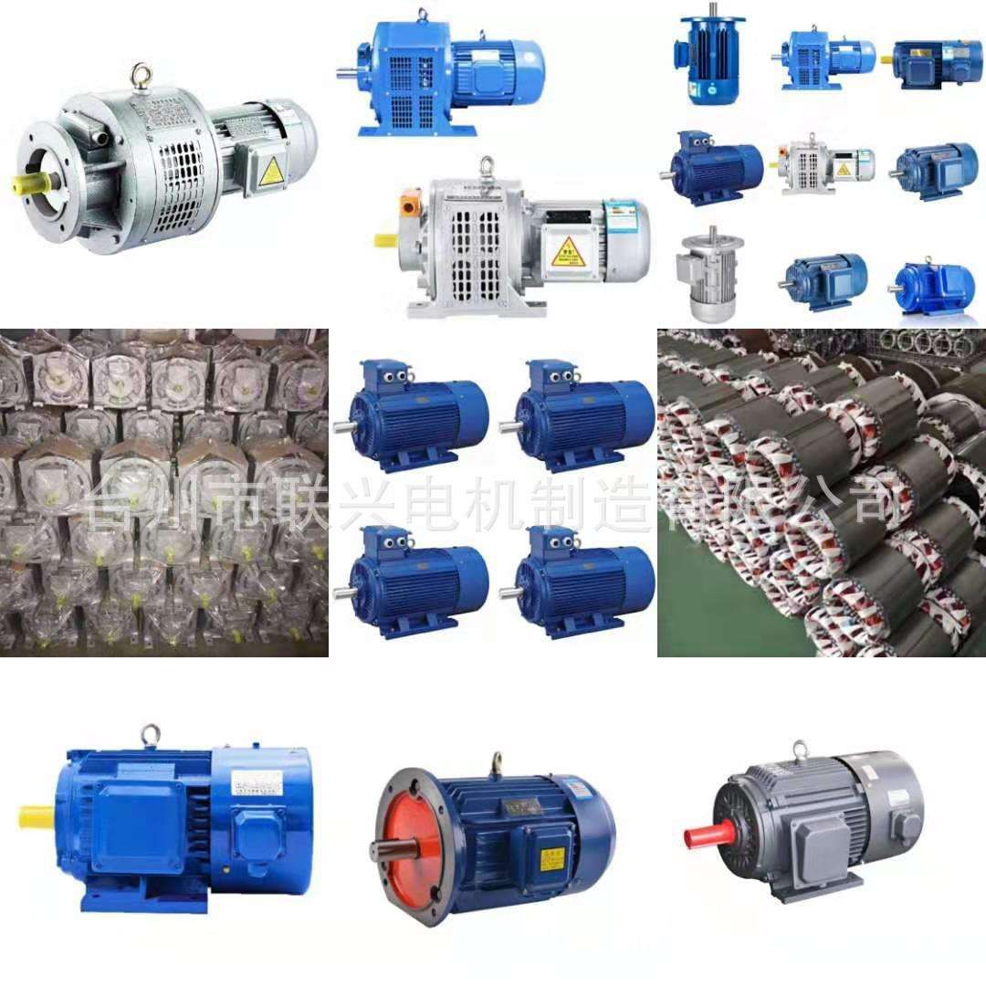 厂家供应YD双速4/2极三相异步电动机马达交流全铜立卧式风机380v