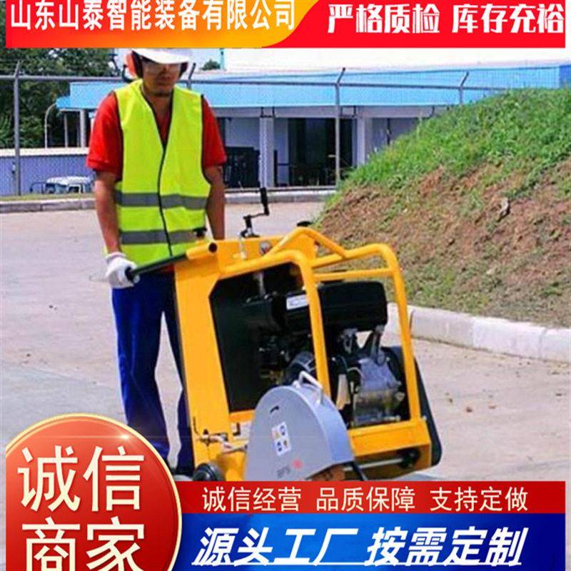 厂家供应DC-500混凝土路面切割机发货迅速混凝土路面切割机 - 实物图