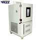 交变试验试验40 150恒温 箱湿热交高低温箱环境模拟100l℃冷热ew