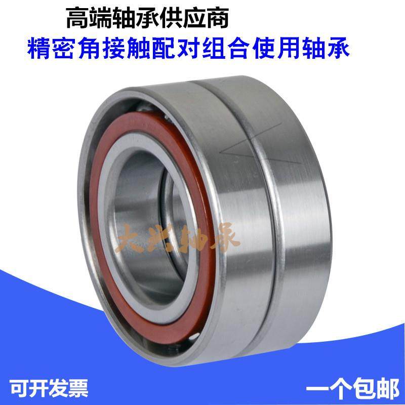 哈尔滨精密机床轴承7218 7219 7220 7221 7222 7224 ACTA P5DBB