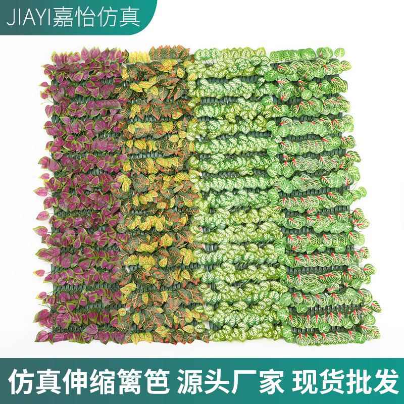 仿真伸缩篱笆栅栏围栏人造塑料假绿植庭院围墙装饰叶子遮挡植物