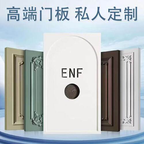 简欧橱柜门定制吸塑百叶门鞋柜衣柜酒柜衣柜门板定制全屋柜门定制