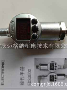 HYDAC压力传感器HDA7446-B-600-050贺德克