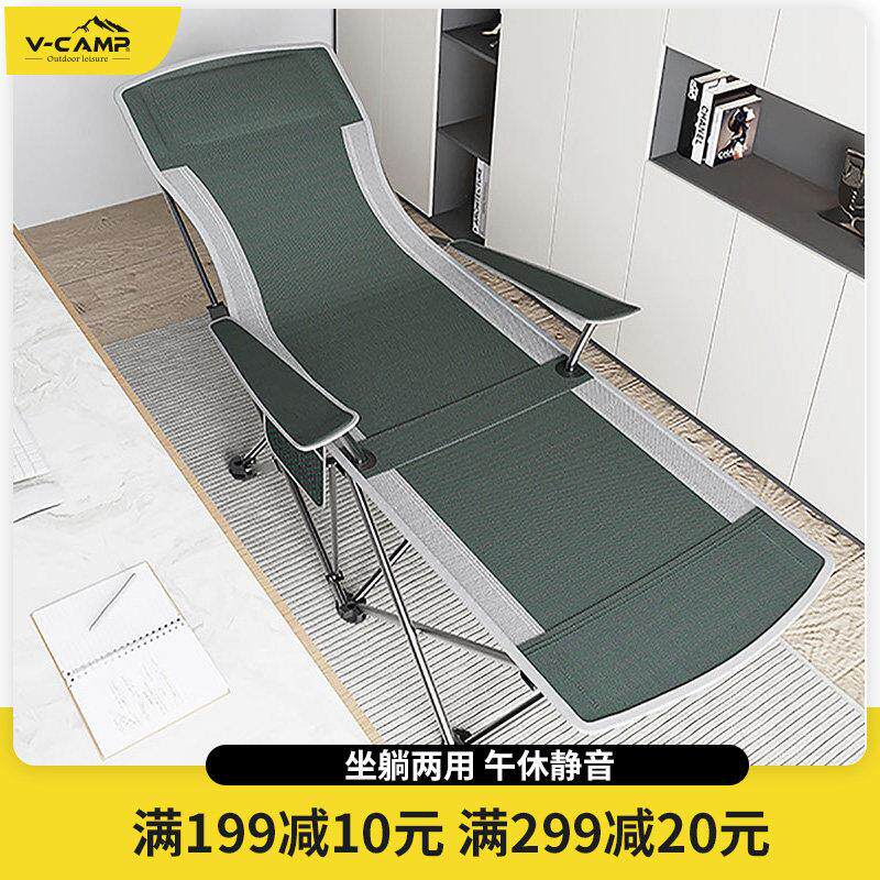 威野营户外折叠椅躺椅折叠床午休行军床办公室午睡便携露营椅子
