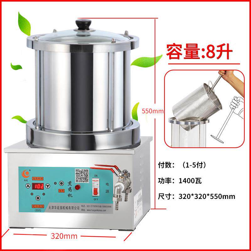 高档智砂能全自动中药煎药机煎熬药商凉茶机煮药锅中医电锅玻璃药
