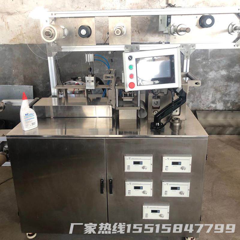 新型加磁膏药成型机无纺布药贴滴注机热熔胶自动滩涂成型黑膏药机
